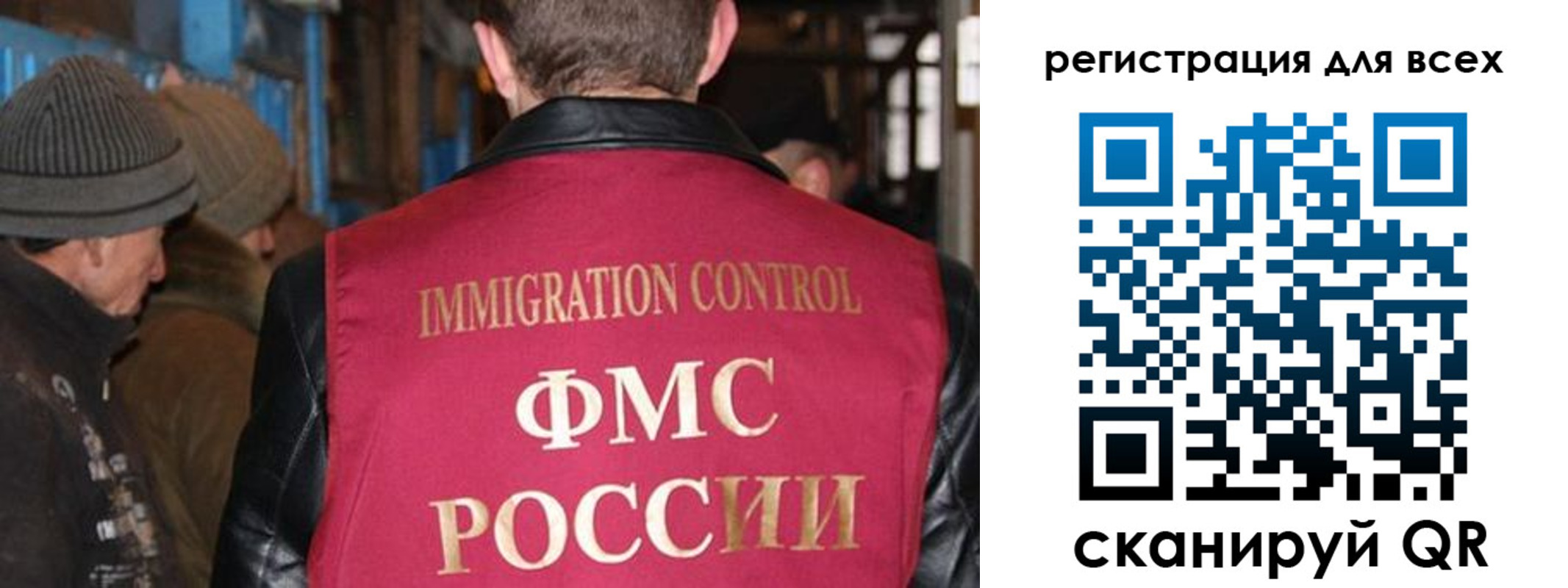 временная регистрация законно в Жукове
