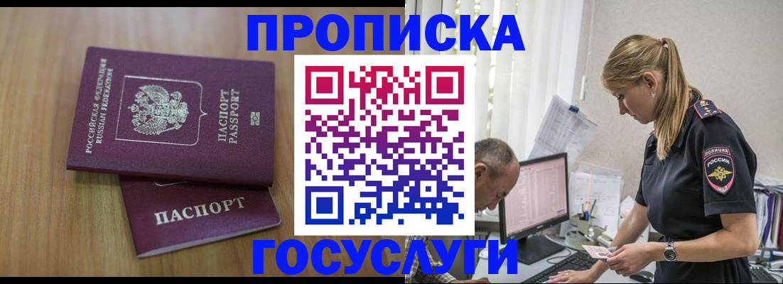 форма 3 в Жукове